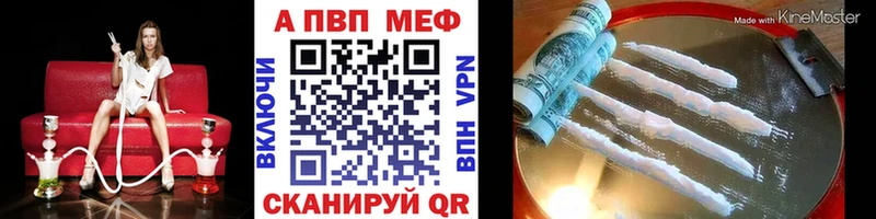 магазин продажи наркотиков  KRAKEN онион  площадка состав  Семёнов  А ПВП кристаллы 
