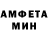 МЕТАМФЕТАМИН витя MissPikushka Girl