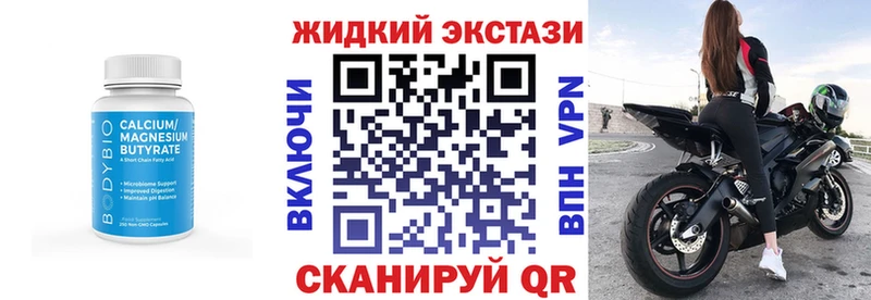 Бутират бутик  дарк нет телеграм  Семёнов 