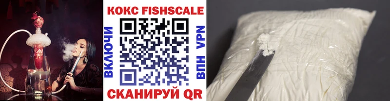 цены наркотик  Семёнов  COCAIN VHQ 