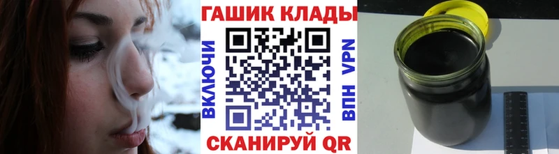 купить   Семёнов  Гашиш 40% ТГК 