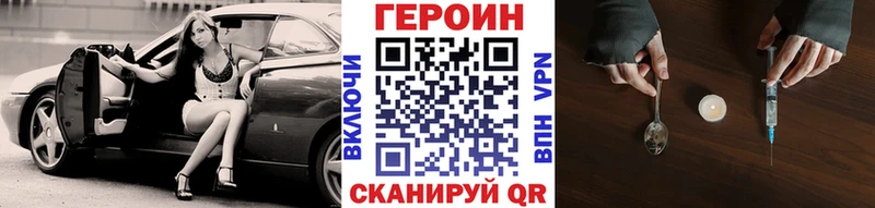 дарк нет клад  купить наркотик  Семёнов  ГЕРОИН хмурый  OMG ТОР 