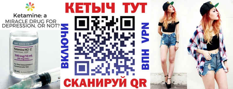 наркотики  Семёнов  площадка как зайти  КЕТАМИН VHQ 