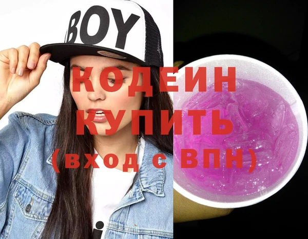 бошки Балахна