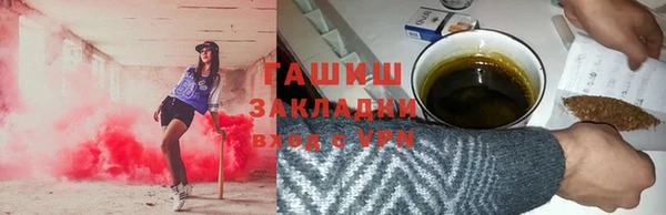 дистиллят марихуана Белоозёрский