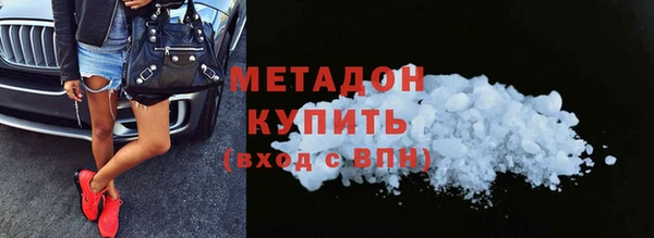 MDMA Premium VHQ Балабаново