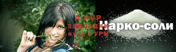 дистиллят марихуана Белоозёрский