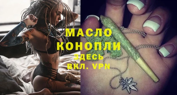 MDMA Premium VHQ Балабаново