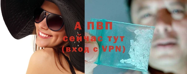 MDMA Premium VHQ Балабаново