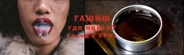 кокаин перу Белокуриха