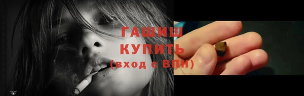 бошки Балахна