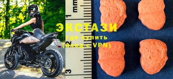 MDMA Premium VHQ Балабаново