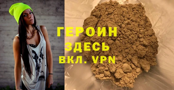 бошки Балахна