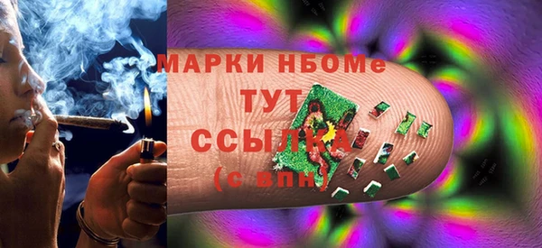 бошки Балахна