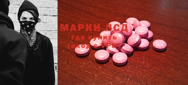 MDMA Premium VHQ Аркадак