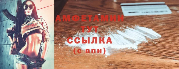 дистиллят марихуана Белоозёрский