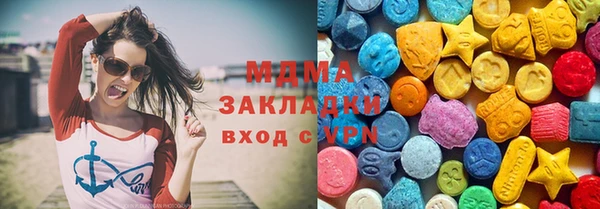 меф Беломорск