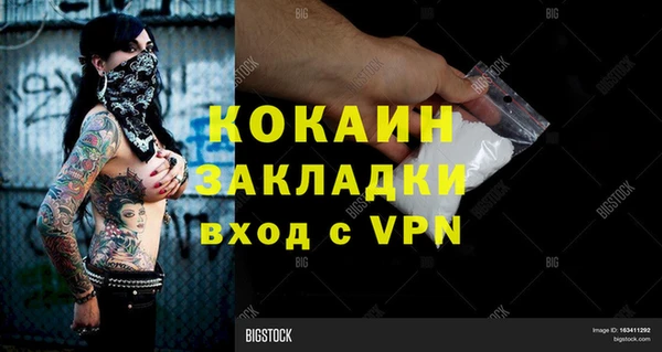бошки Балахна