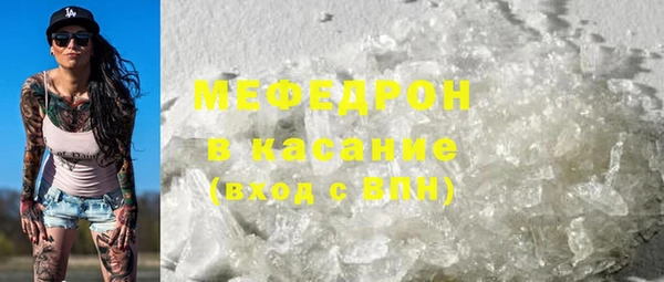 MDMA Premium VHQ Балабаново