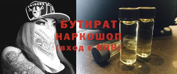 бошки Балахна