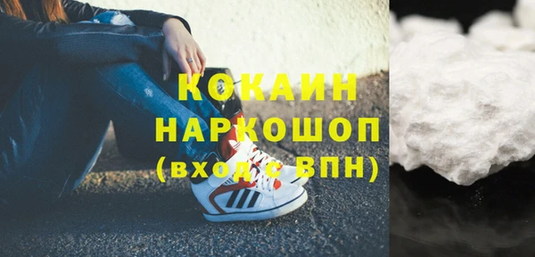 MDMA Premium VHQ Балабаново