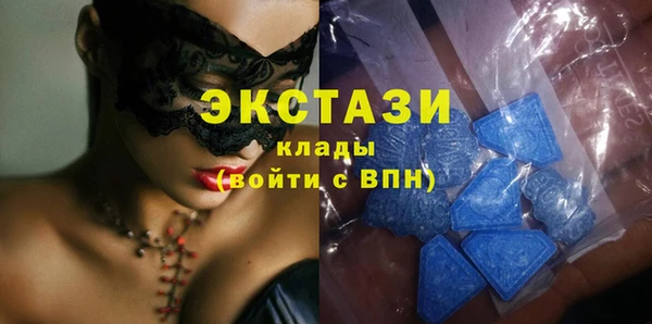 MDMA Premium VHQ Балабаново