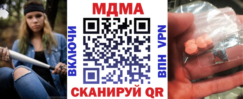 гидра как войти  наркошоп  Семёнов  MDMA crystal 