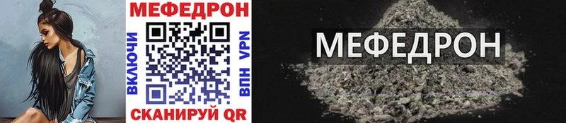 МЕФ 4 MMC  Семёнов 