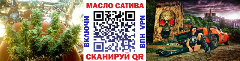 ТГК гашишное масло  Семёнов 