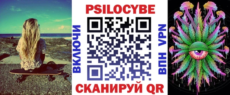 Псилоцибиновые грибы GOLDEN TEACHER  Семёнов 