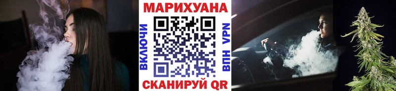 площадка состав  Семёнов  Конопля THC 21% 